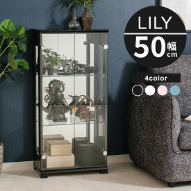 ■1000円OFFクーポン配布中！■〜12/11 1:59まで コレクションケース 幅50cm ミドルタイプ 完成品 コレクションボード ガラスショーケース キャビネット リビングボード ガラス ショーケース ディスプレイ 陳列 キュリオケース ホワイト ブラック【リリィ50】