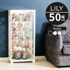 ■1000円OFFクーポン配布中！■〜12/11 1:59まで コレクションケース 幅50cm ミドルタイプ 完成品 コレクションボード ガラスショーケース キャビネット リビングボード ガラス ショーケース ディスプレイ 陳列 キュリオケース ホワイト ブラック【リリィ50】