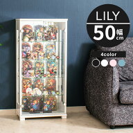 ★500円OFFクーポン配布中！〜8/11(火)23:59まで★ コレクションケース 幅50cm ミドルタイプ 完成品 コレ…