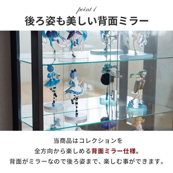 楽天市場】【訳あり アウトレット】コレクションケース 引き戸 脚付 幅 