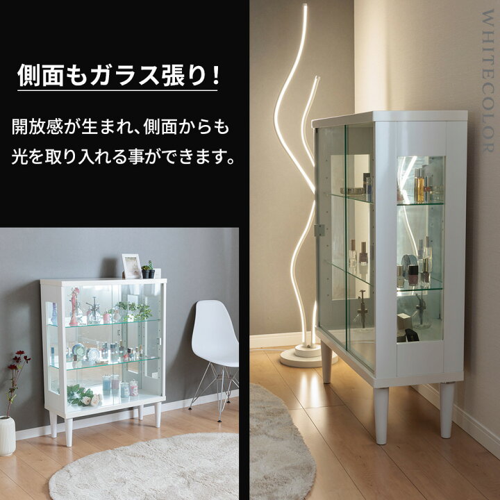 楽天市場】【訳あり アウトレット】コレクションケース 引き戸 脚付 幅 