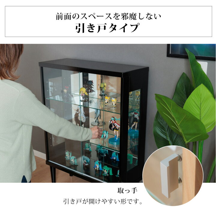 楽天市場】コレクションケース LED 縦 テープライト 鍵付き 幅75cm 