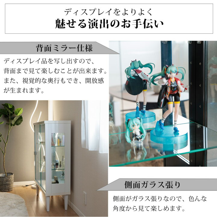 楽天市場】コレクションケース LED 縦 テープライト 鍵付き 幅75cm 