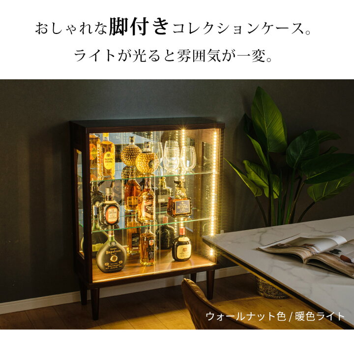 楽天市場】コレクションケース LED 縦 テープライト 鍵付き 幅75cm 