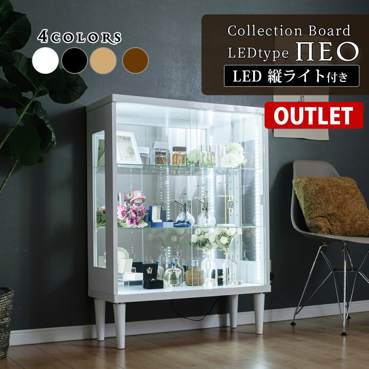 激安90コレックションケースWH！14800円！更に値下げ12800円です！現品 
