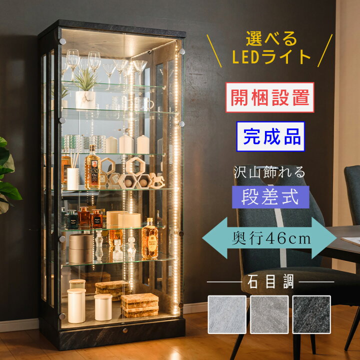楽天市場】石目調 コレクションケース 大型 段差式 大理石 調 ショー 