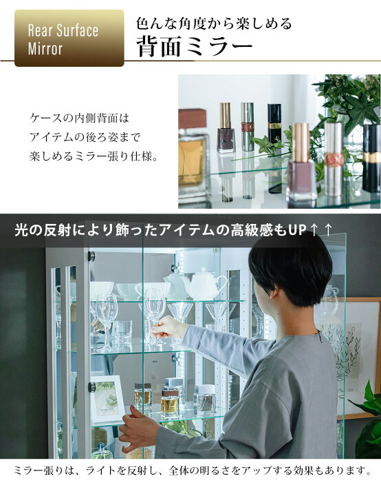 楽天市場】コレクションケース 大型 おしゃれ ショーケース フィギュア アンティーク 食品 ガラスケース ミラー 段差式 幅70 奥深 ハイタイプ led 鍵付き 背面ミラー コレクションボード 収納 ディスプレイ 棚 ミニカー ガンプラ ボトル トミカ ライト付き ブラック ... 楽天市場】コレクションケース 大型 おしゃれ ショーケース フィギュア アンティーク 食品 ガラスケース ミラー 段差式 幅70 奥深 ハイタイプ led 鍵付き 背面ミラー コレクションボード 収納 ディスプレイ 棚 ミニカー ガンプラ ボトル トミカ ライト付き ブラック ...