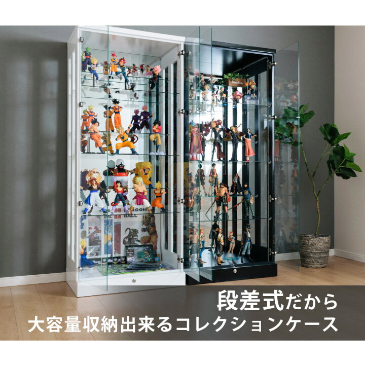 楽天市場】アウトレット コレクションケース 段差式 70 ハイタイプ 