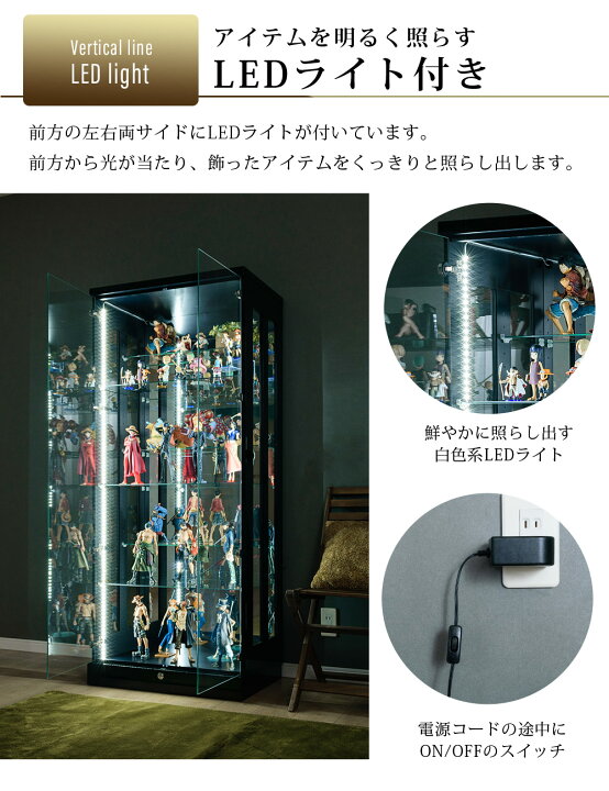楽天市場】コレクションケース 大型 おしゃれ ショーケース フィギュア アンティーク 食品 ガラスケース ミラー 段差式 幅70 奥深 ハイタイプ led 鍵付き 背面ミラー コレクションボード 収納 ディスプレイ 棚 ミニカー ガンプラ ボトル トミカ ライト付き ブラック ... 楽天市場】コレクションケース 大型 おしゃれ ショーケース フィギュア アンティーク 食品 ガラスケース ミラー 段差式 幅70 奥深 ハイタイプ led 鍵付き 背面ミラー コレクションボード 収納 ディスプレイ 棚 ミニカー ガンプラ ボトル トミカ ライト付き ブラック ...