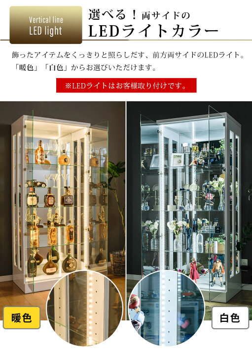 楽天市場】アウトレット コレクションケース 段差式 70 ハイタイプ 