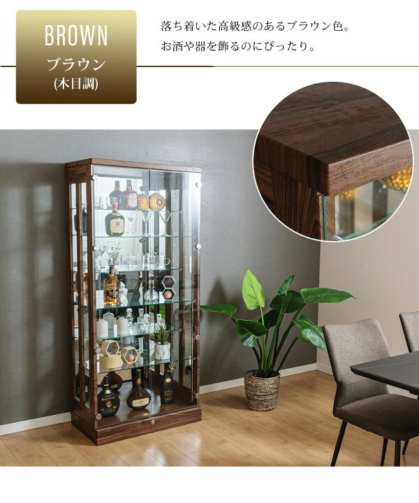 ガラス コレクションボード 木目ブラウン アンティーク