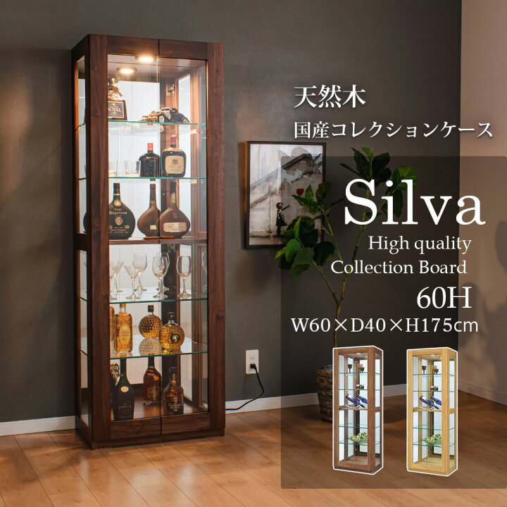 楽天市場】コレクションボード ショーケース 木製 日本製 大型 幅60cm 