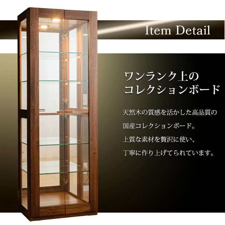 楽天市場】コレクションボード ショーケース 木製 日本製 大型 幅60cm 