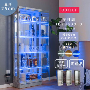 yAEgbgzΖڒ RNVP[X led Cg 50cm nC^Cv i RNV{[h V[P[X I LIP[X  yXyNgCg50Hz