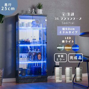 |Cg3{11/1(y)` Ζڒ RNVP[X led Cg 50cm ~h^Cv i RNV{[h KXV[P[X V[P[X I LIP[XyXyNg