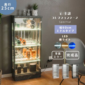 1000~OFFN[|zzI`12/11 1:59܂ Ζڒ RNVP[X led Cg 50cm ~h^Cv i RNV{[h KXV[P[X V[P[X I LIP[