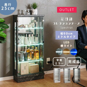 |Cg3{I`11/11()1:59܂Ł AEgbg Ζڒ RNVP[X led Cg 50cm ~h^Cv i RNV{[h KXV[P[X LIP[X  yXyN