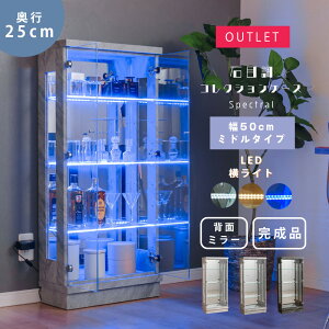 ���ő�1500�~OFF�N�[�|���z�z���I�`12/26 1:59�܂Ł� �A�E�g���b�g �Ζڒ� �R���N�V�����P�[�X led �����C�g 50cm �~�h���^�C�v �����i �R���N�V�����{�[�h �K���X�V���[�P�[�X �L�����I�P�[�X ��