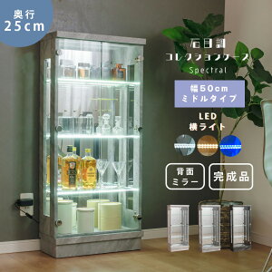 Ζڒ RNVP[X led Cg 50cm ~h^Cv i RNV{[h KXV[P[X V[P[X I LIP[XyXyNgCg50Mz