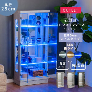 |Cg3{I`11/11()1:59܂Ł AEgbg Ζڒ RNVP[X led Cg 50cm ~h^Cv i RNV{[h KXV[P[X LIP[X  yXyN