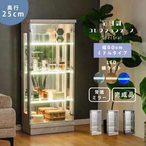 ԌP5{(vGg[)`11/27()1:59 Ζڒ RNVP[X led Cg 50cm ~h^Cv i RNV{[h KXV[P[X V[P[X I LIP[