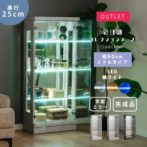 1000~OFFN[|zzI`12/11 1:59܂ AEgbg Ζڒ RNVP[X led Cg 50cm ~h^Cv i RNV{[h KXV[P[X LIP[X  y