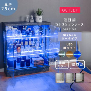 AEgbg Ζڒ RNVP[X led Cg 75cm [^Cv i RNV{[h KXV[P[X LIP[X wʃ~[ yXyNgCg75Lz