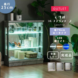 ԌP5{(vGg[)`11/27()1:59 AEgbg Ζڒ RNVP[X led Cg 75cm [^Cv i RNV{[h KXV[P[X LIP[X wʃ~