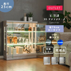 ���ő�1500�~OFF�N�[�|���z�z���I�`12/26 1:59�܂Ł� �A�E�g���b�g �Ζڒ� �R���N�V�����P�[�X led �����C�g ��75cm ���[�^�C�v �����i �R���N�V�����{�[�h �K���X�V���[�P�[�X �L�����I�P�[�X �w