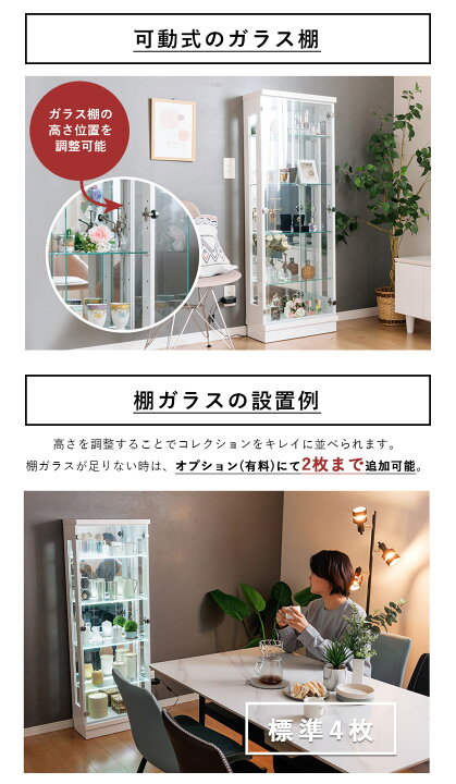 楽天市場】コレクションケース ガラスケース ショーケース フィギュア 