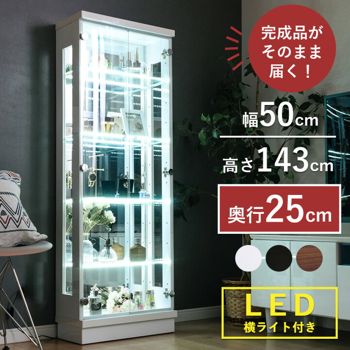 楽天市場】コレクションケース ガラスケース ショーケース フィギュア  