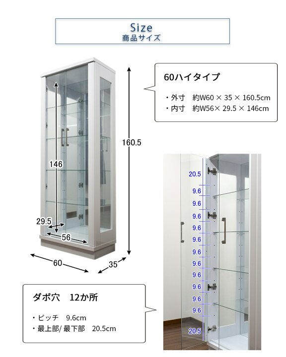 楽天市場】【クーポン発行中!〜10/24 2時まで】 【訳ありアウトレット】コレクションケース 幅60cm ハイタイプ 完成品 コレクションボード ガラスショーケース ショーケース キュリオケース大きめ 陳列ケース 【テラス60】 : インテリアショップ ウィズプラン 楽天市場】【クーポン発行中!〜10/24 2時まで】 【訳ありアウトレット】コレクションケース 幅60cm ハイタイプ 完成品 コレクションボード ガラスショーケース ショーケース キュリオケース大きめ 陳列ケース 【テラス60】 : インテリアショップ ウィズプラン