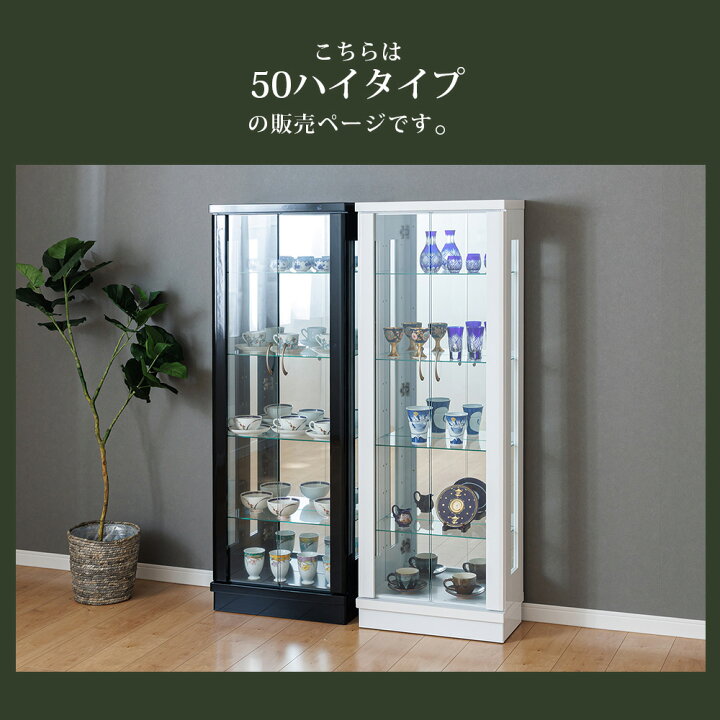 ショーケース 格安販売