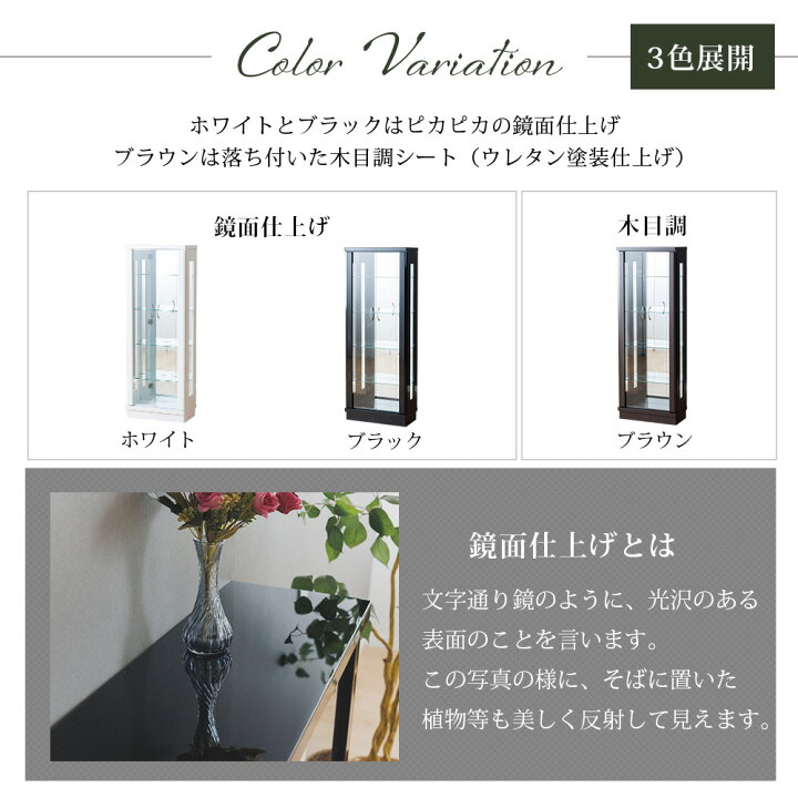 楽天市場】コレクションケース LED ライト付 幅50cm ハイタイプ 