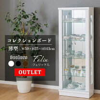 楽天市場】コレクションボード ガラスの通販