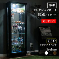楽天市場】ガラスケース ショーケースの通販