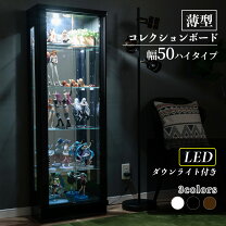楽天市場】ショーケース ライト付の通販