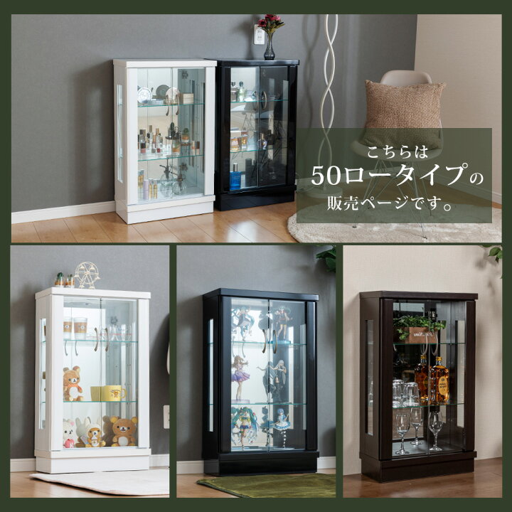 ☆ジモティー特典あり☆） アンティークコーナーショーケース 50cm幅 