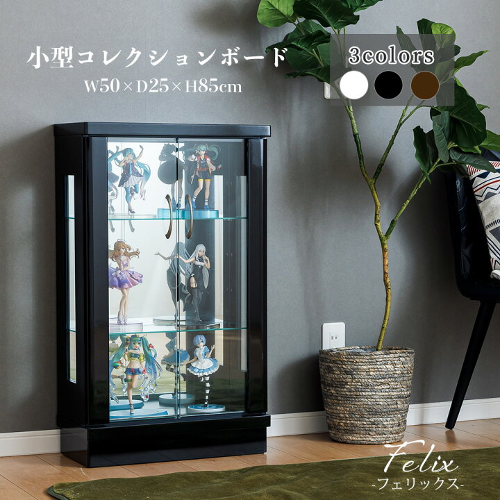 楽天市場】コレクションケース ショーケース ガラスケース  