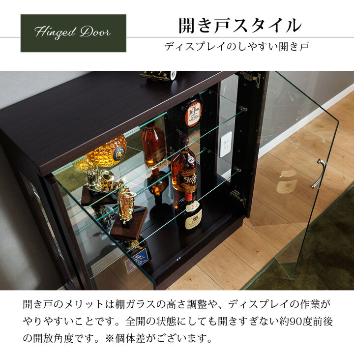 楽天市場】【訳あり アウトレット】コレクションケース 幅75cm 