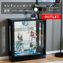 楽天市場】訳あり（コレクションケース｜コレクション）：ホビーの通販