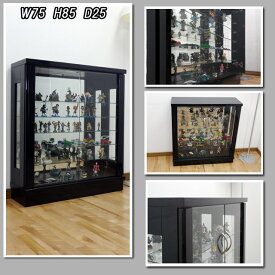 ★半額 対象品★〜12/11(木)1:59まで コレクションケース 幅75cm ロータイプ 完成品 コレクションボード ガラスショーケースショーケース 陳列 キュリオケース ガンプラ コレクションラック 【フェリックス75L】