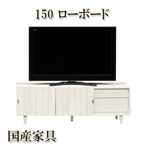 [{[h i 150cm ؐ rt XCh o [^Cv er rO[ ؖڒzCg lC rOƋ VvfUC pC H