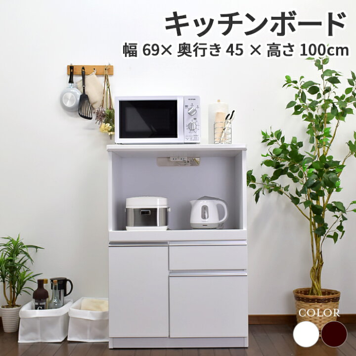 楽天市場】☆500円OFFクーポン配布中！〜4/10 1:59まで☆ 70キッチン 