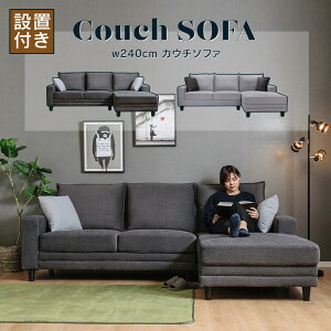 ԌP5{(vGg[)`11/27()1:59 Jݒut \t@ JE`\t@ 3l| [\t@ [^Cv t@ubN \t@[ JE` 3P Vv NbVt It z sofa 