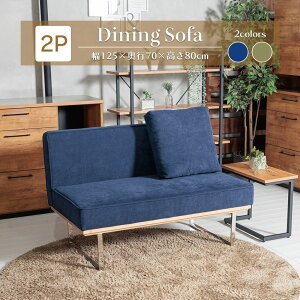 500~OFFN[|zzI`11/11()1:59܂Ł \t@ 2l| _CjO\t@ _CjOx` R[fC t@ubN 125cm X`[r rO LDsofa NbVt  l