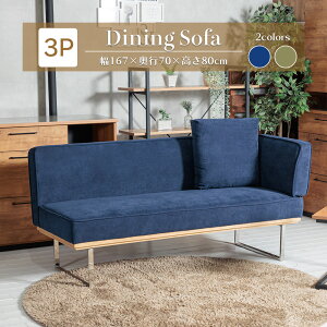 500~OFFN[|zzI`11/11()1:59܂Ł \t@ 3l| _CjO\t@ _CjOx` R[fC t@ubN 167cm X`[r rO LDsofa NbVt  l