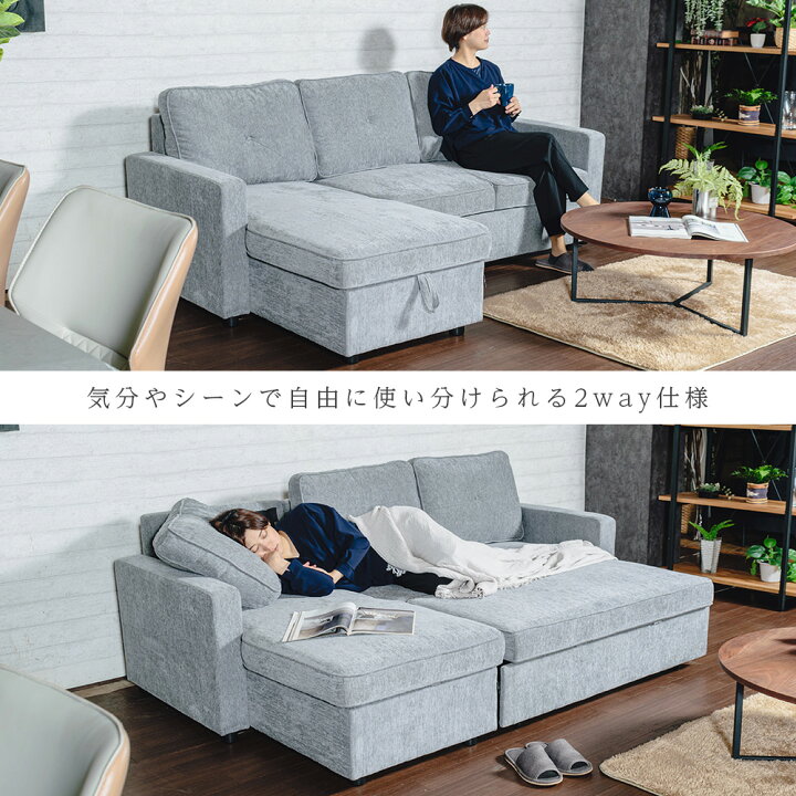 楽天市場】ソファー ソファ 3人掛け 三人掛け ソファーベッド ソファ 
