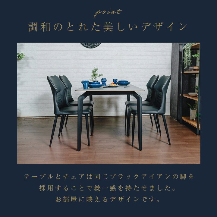 ZEN 天然無垢ダイニングテーブル＆チェア4脚 5点セット