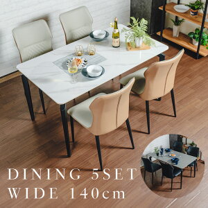 10%OFFΏەi`12/11()1:59܂ _CjO e[u 5_Zbg 140cm 4l _CjOe[u 嗝Β LeBO _ oCJ[ 嗝Ε }[u Ζ zCg   ub